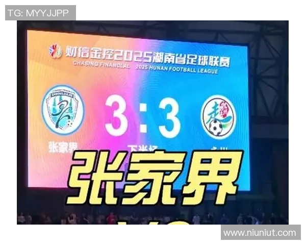 2025湘超联赛奖杯奖牌设计征集活动邀你参与共同创造荣耀时刻 2025湘超联赛奖杯奖牌设计征集活动邀你参与共同创造荣耀时刻